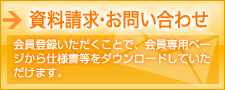 ���������E���₢���킹