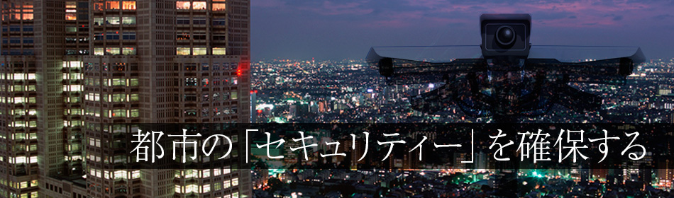 Support and improve your security