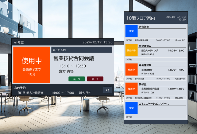 メインイメージ