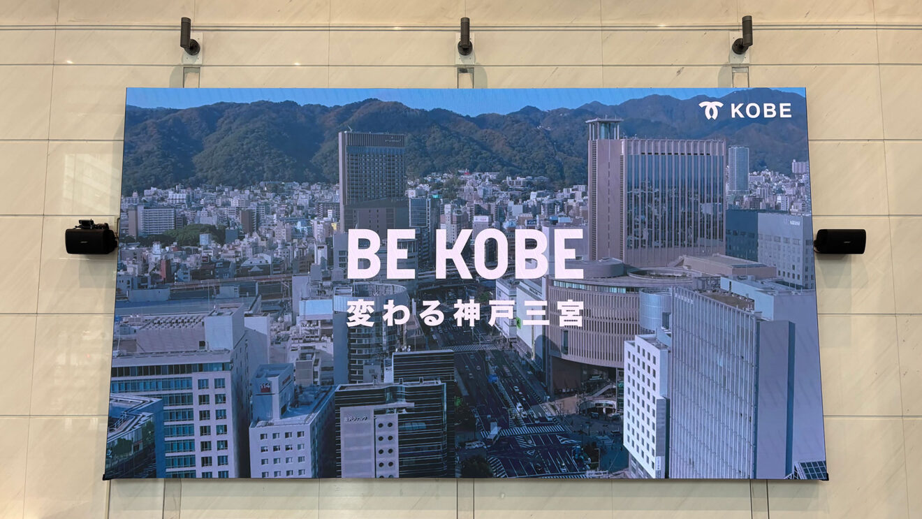 メインイメージ