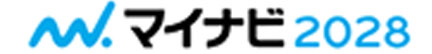 マイナビ2028